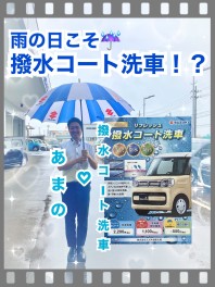 「スズキの日」皆様のご来店お待ちしております！